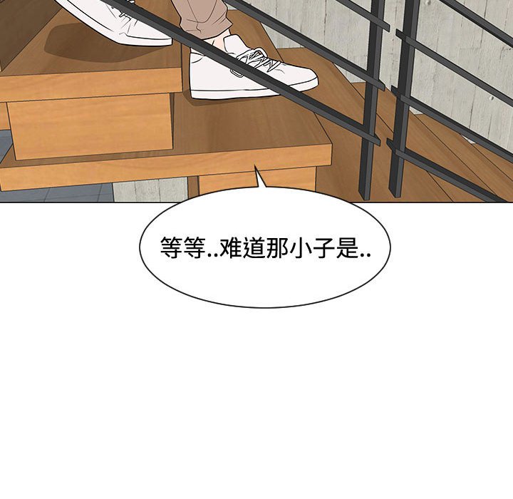 第47話 - 第25张