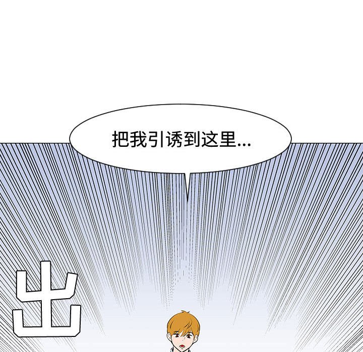第47話 - 第26张