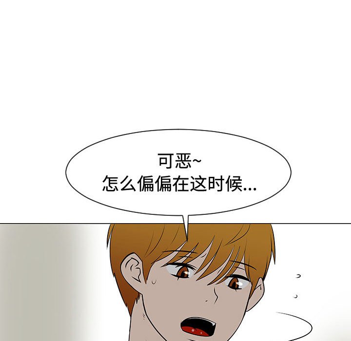 第47話 - 第29张