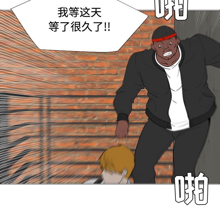 第47話 - 第31张