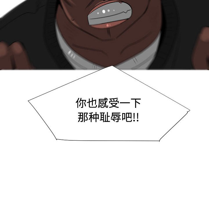 第47話 - 第33张