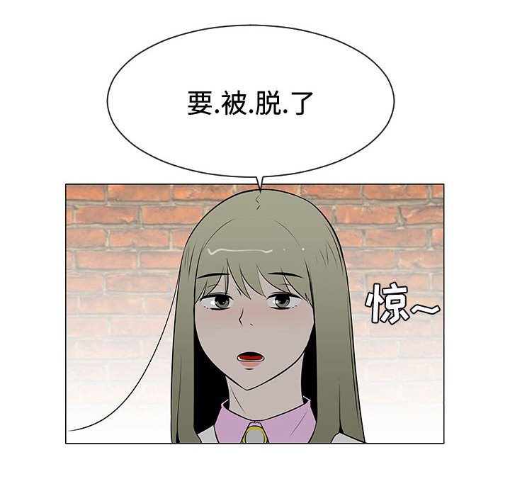 第47話 - 第35张