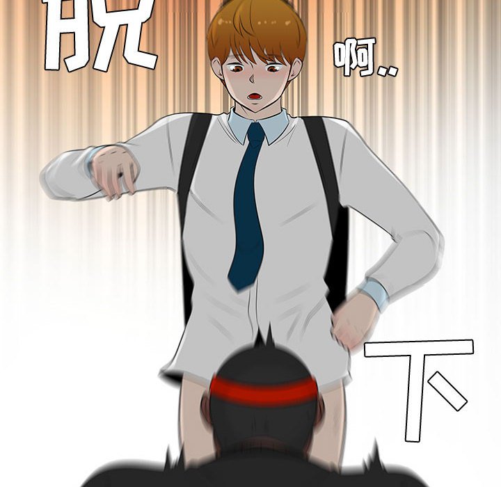 第47話 - 第37张
