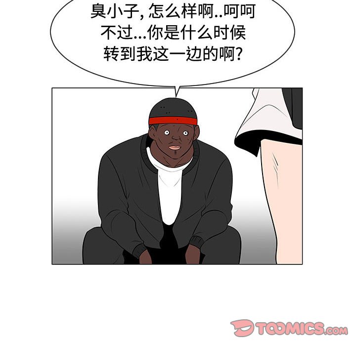 第47話 - 第39张