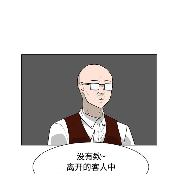 第47話 - 第4张