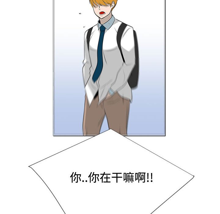 第47話 - 第42张