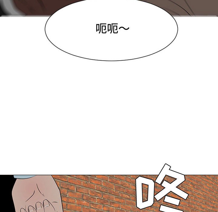 第47話 - 第44张