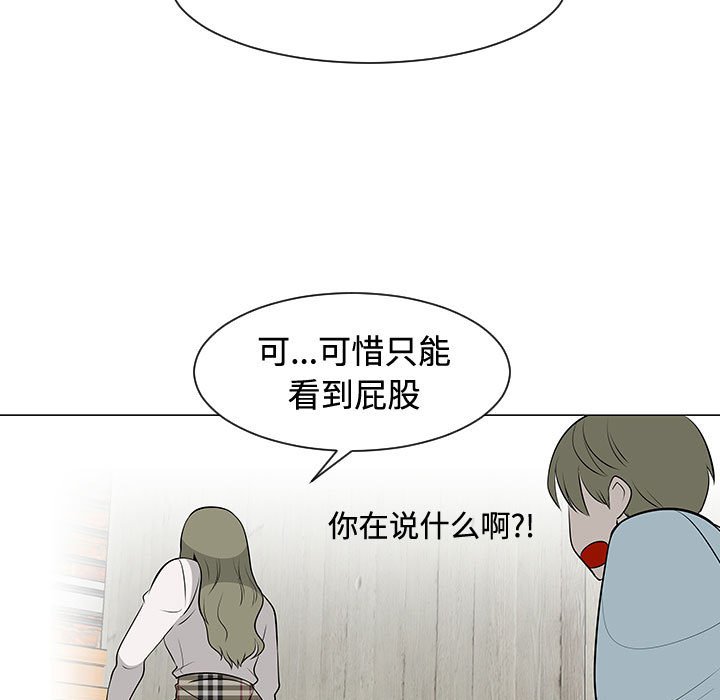 第47話 - 第47张
