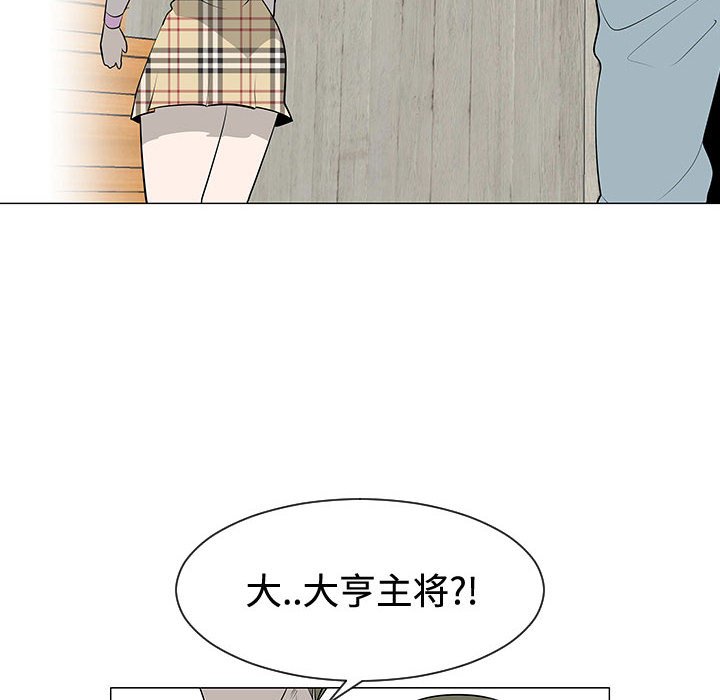 第47話 - 第48张