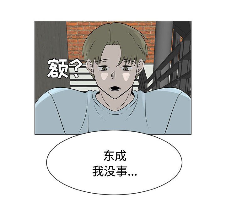 第47話 - 第50张