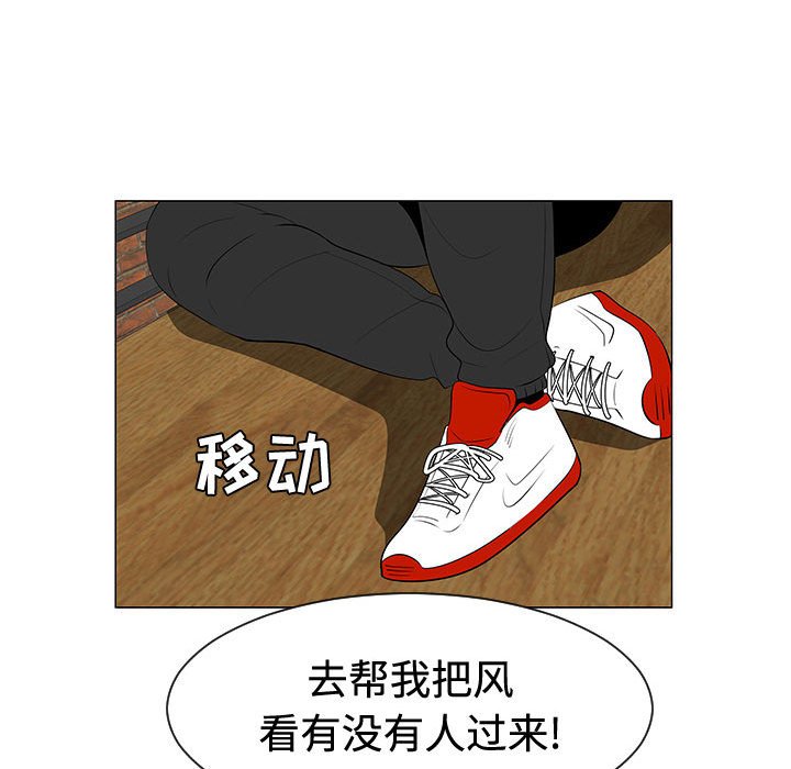 第47話 - 第51张