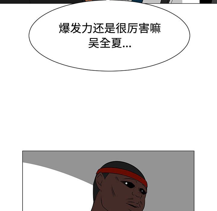 第47話 - 第53张