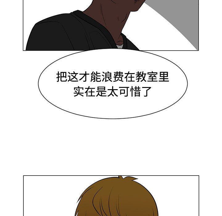 第47話 - 第54张