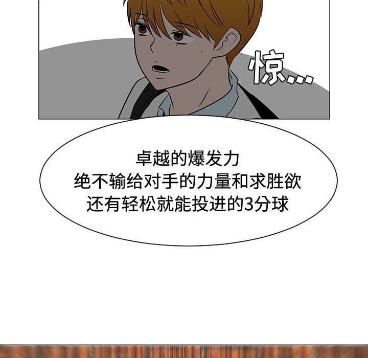 第47話 - 第55张