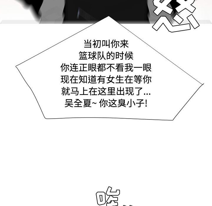 第47話 - 第57张