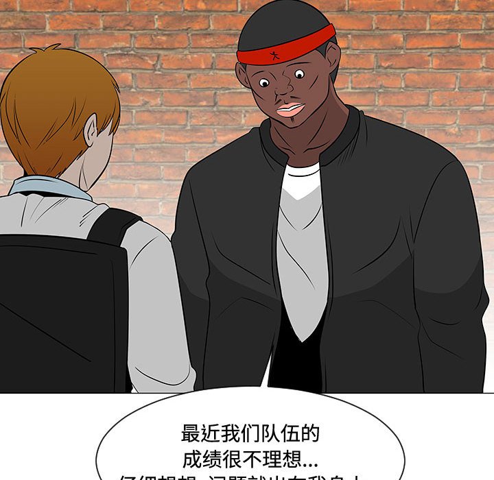 第47話 - 第61张