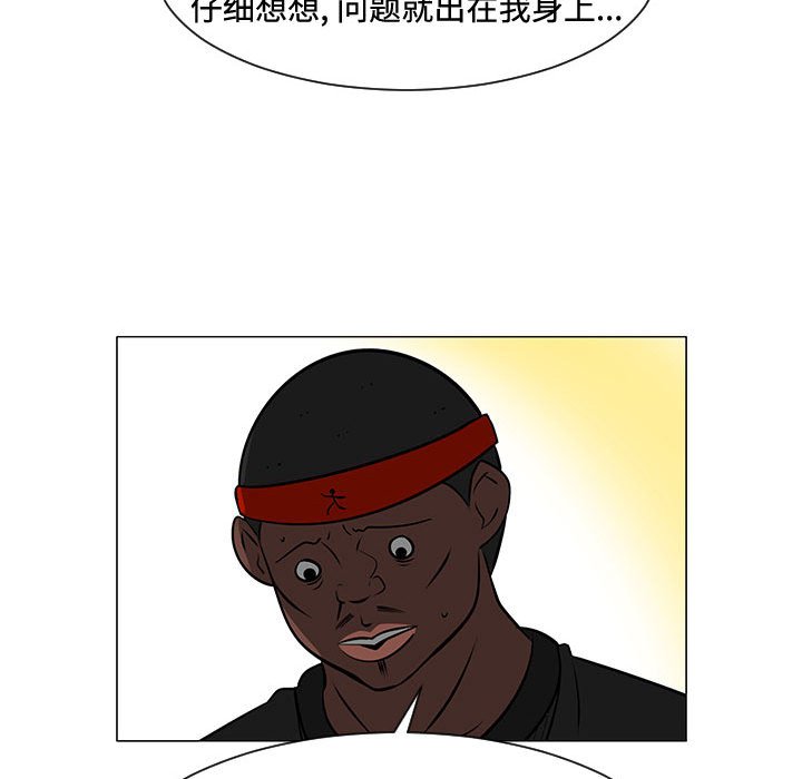 第47話 - 第62张