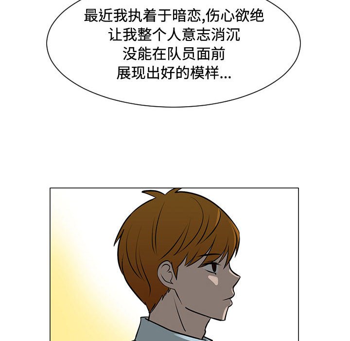 第47話 - 第63张