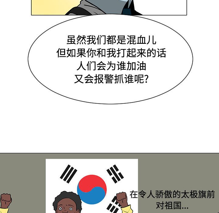 第47話 - 第64张