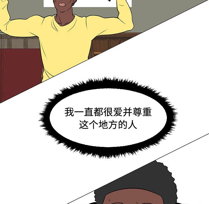 第47話 - 第65张