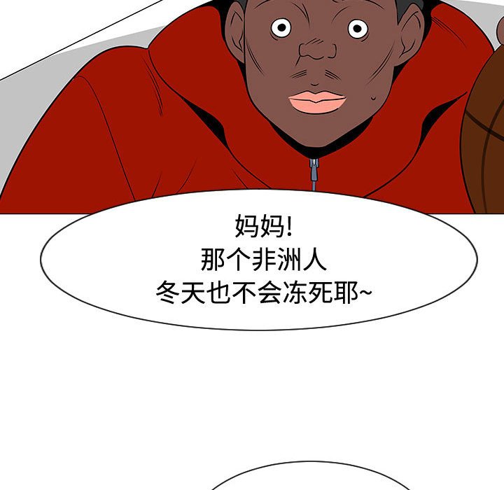 第47話 - 第66张