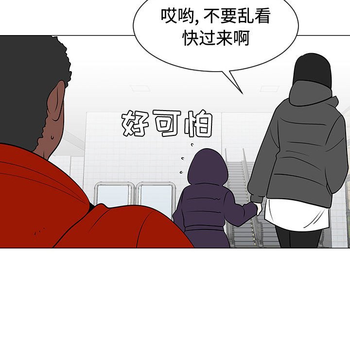 第47話 - 第67张