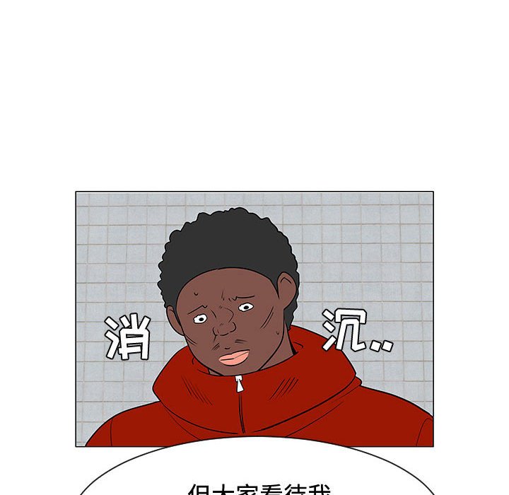 第47話 - 第68张