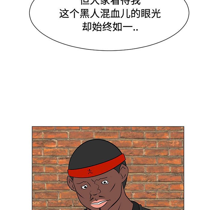 第47話 - 第69张