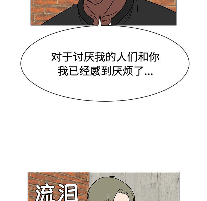 第47話 - 第70张