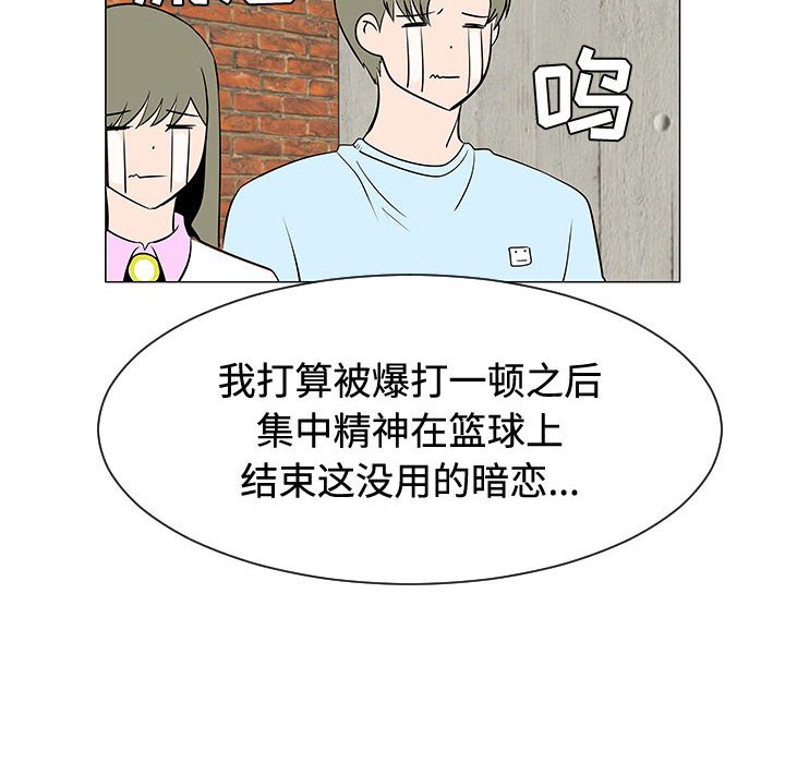 第47話 - 第71张