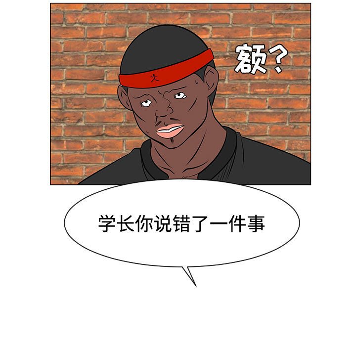 第47話 - 第72张