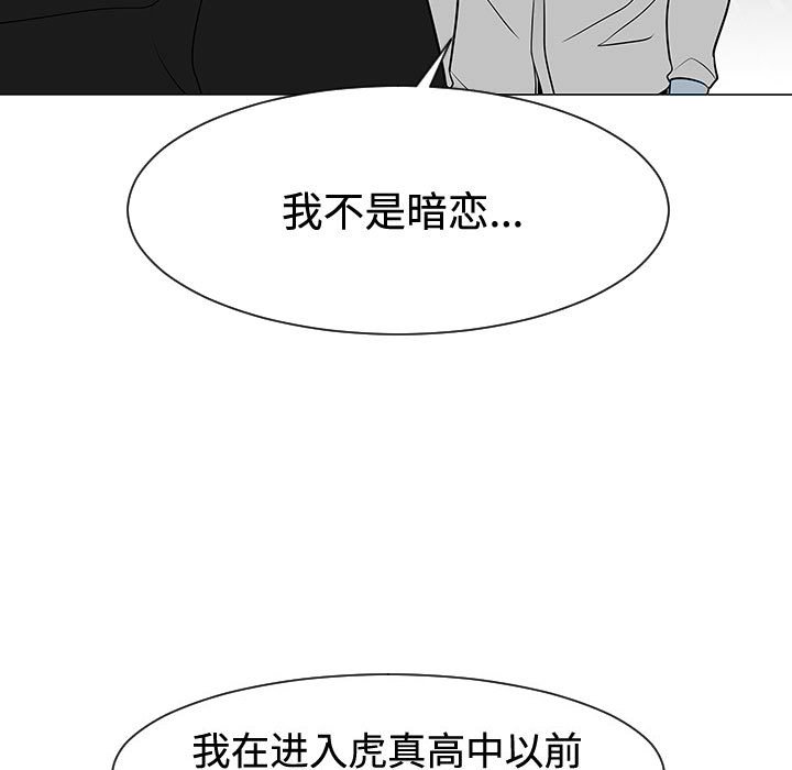 第47話 - 第74张