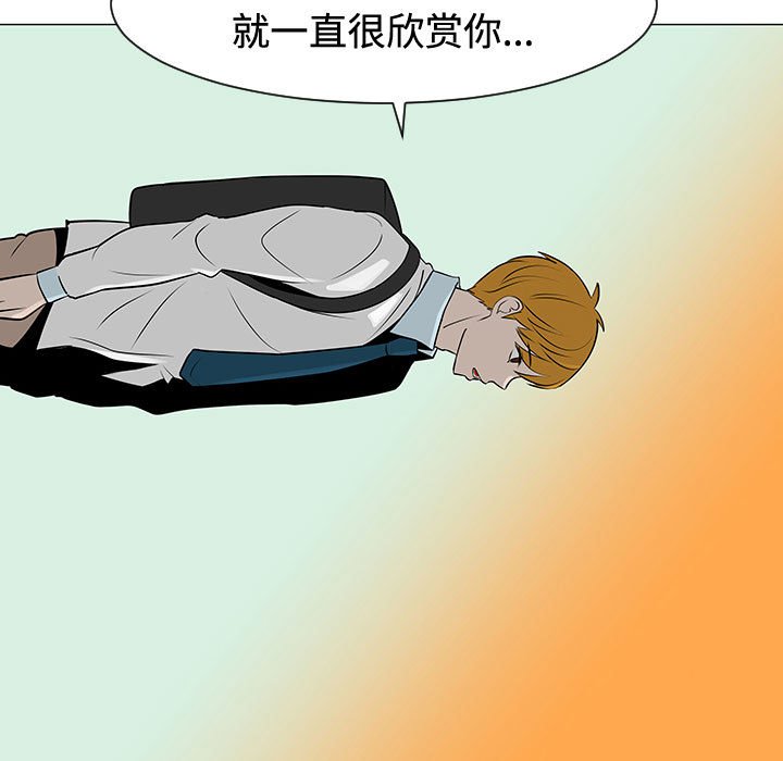第47話 - 第75张