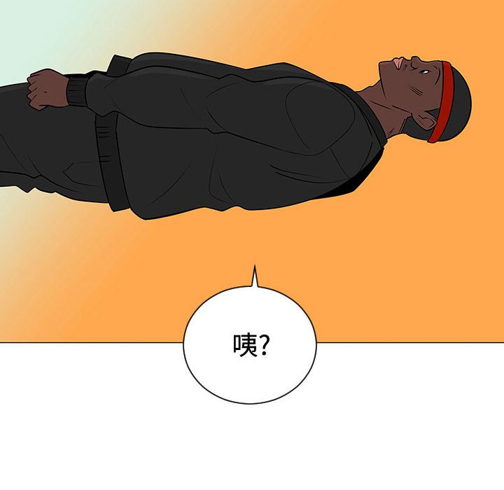 第47話 - 第76张
