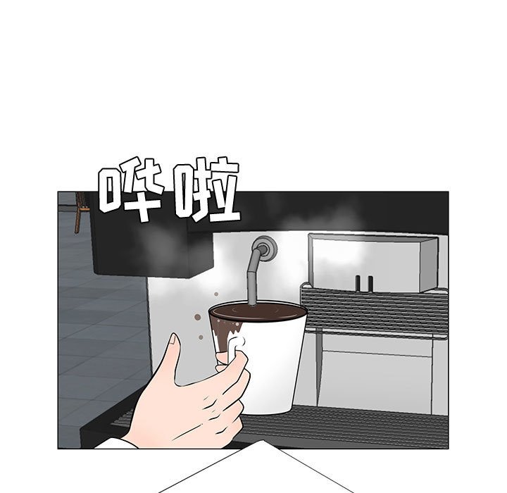 第47話 - 第8张