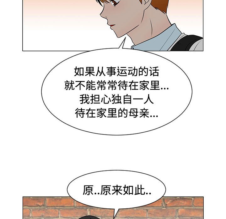 第47話 - 第81张