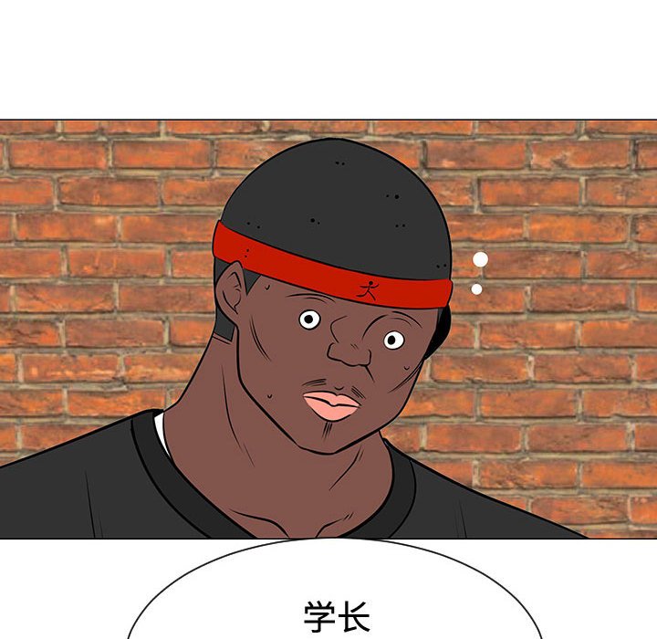 第47話 - 第83张