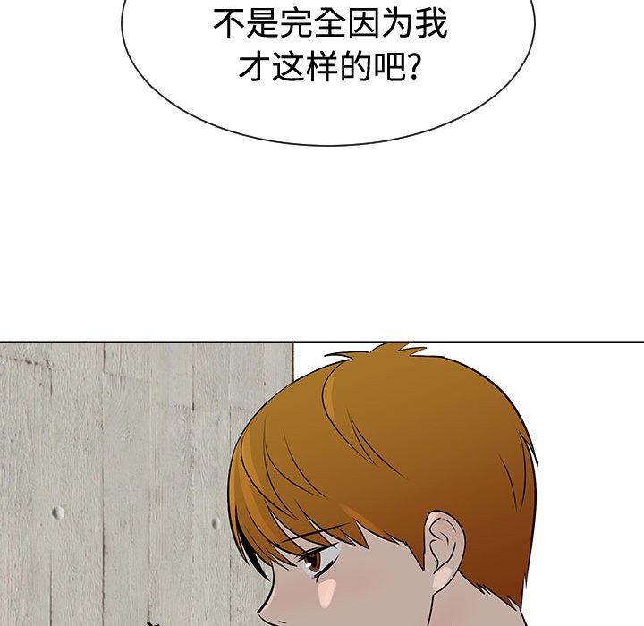 第47話 - 第84张