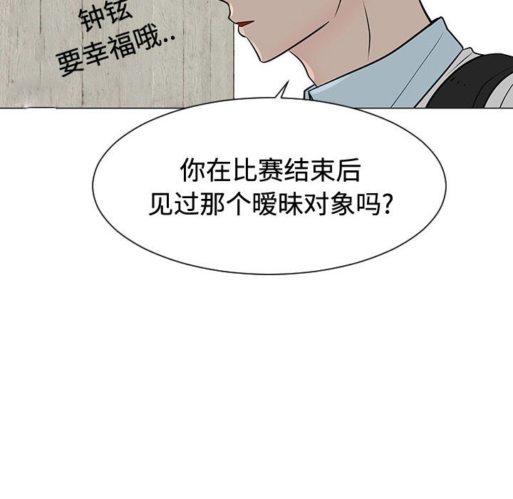 第47話 - 第85张