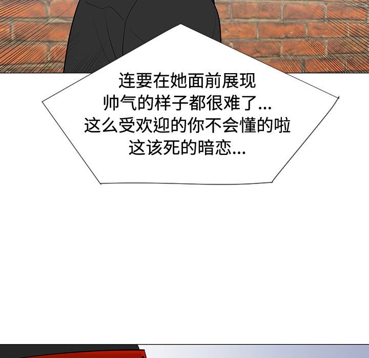 第47話 - 第88张