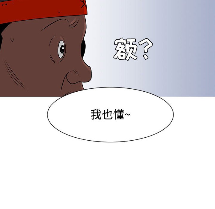 第47話 - 第89张