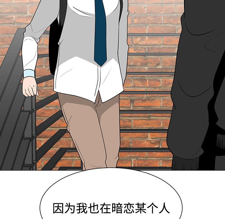 第47話 - 第91张
