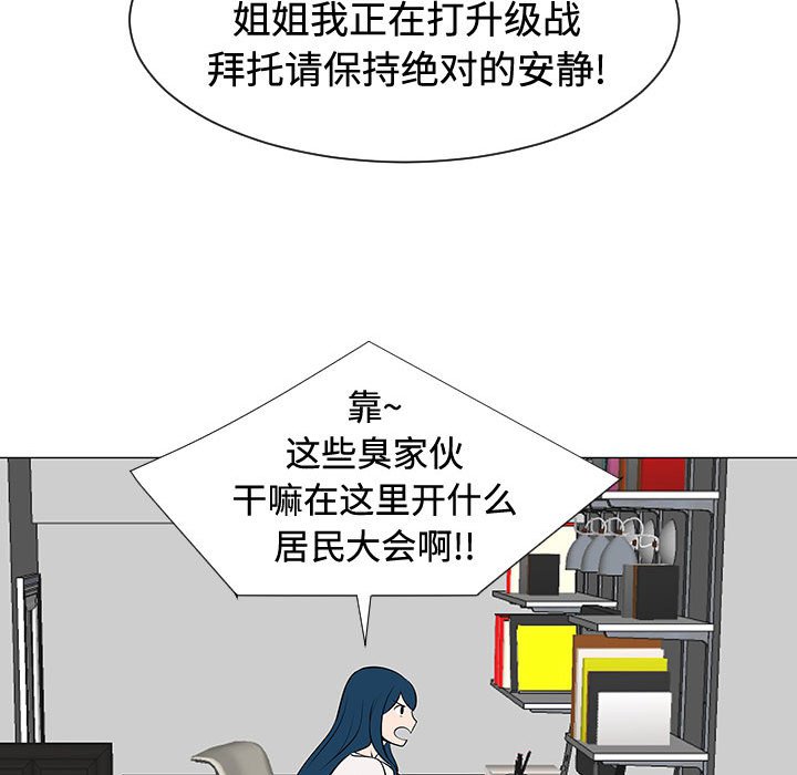 第47話 - 第95张
