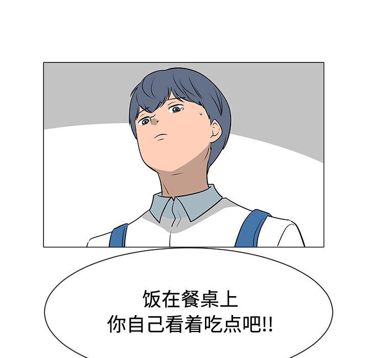 第47話 - 第97张