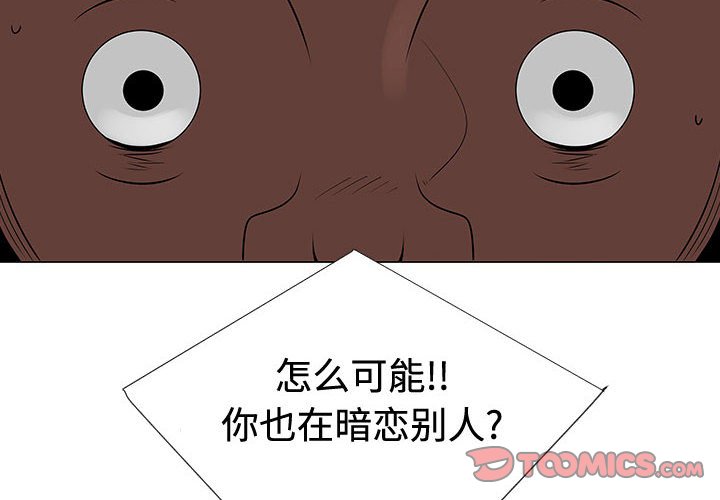 第48話 - 第1张