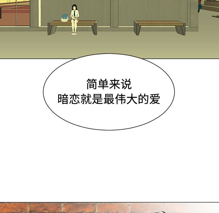 第48話 - 第10张