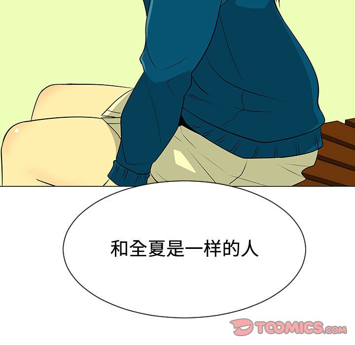 第48話 - 第103张