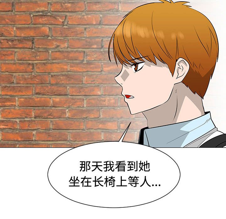 第48話 - 第11张