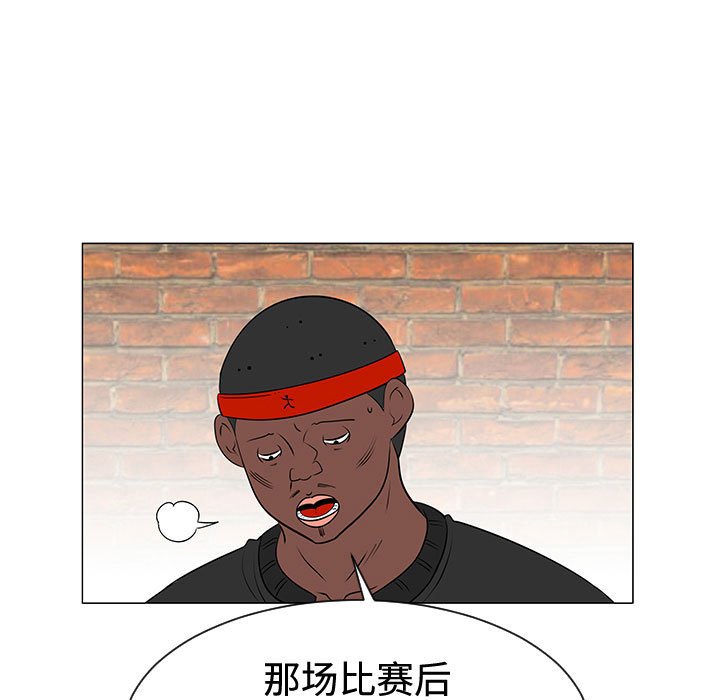第48話 - 第12张