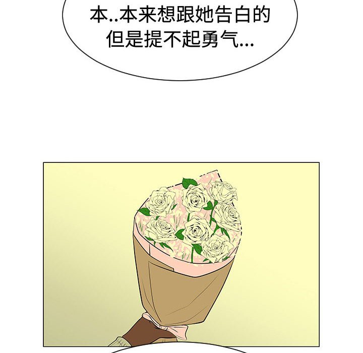 第48話 - 第13张